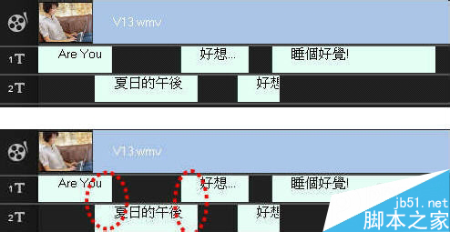 会声会影动感字幕怎么制作  运用会声会影制作动感字幕教程