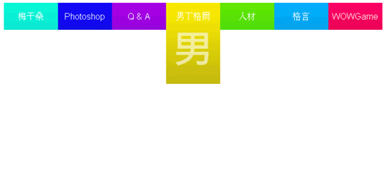 2016517120430837.gif (550×273)