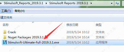 Stimulsoft Reports Ultimate 2019