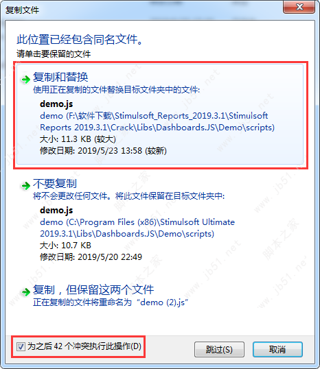 Stimulsoft Reports Ultimate 2019