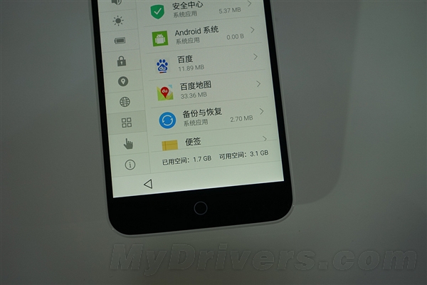 经典再次回归！699元魅蓝手机现场图赏