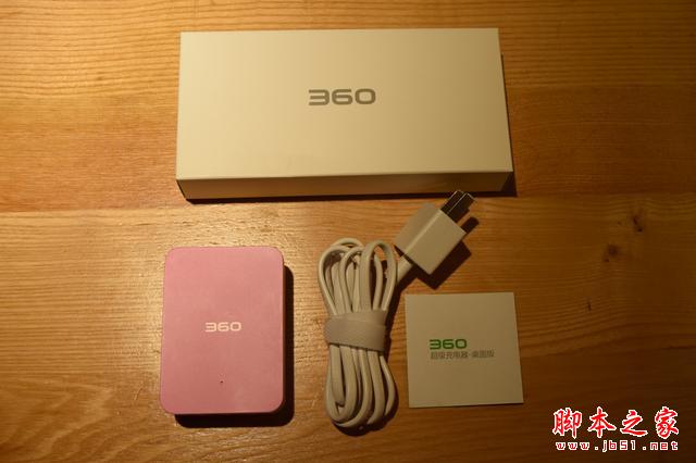 39元值不值?360超级充电器桌面版评测与拆解