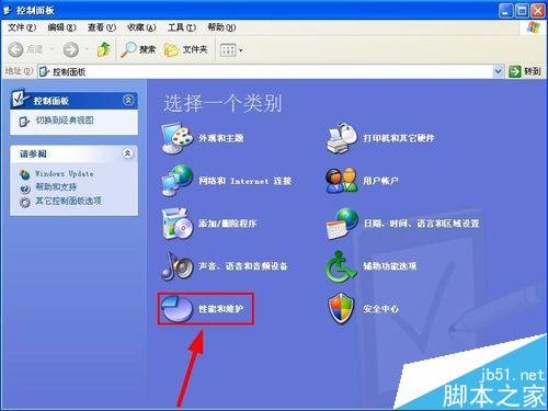 会声会影错误38