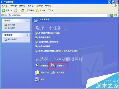 会声会影错误38