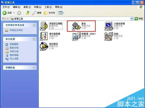 会声会影错误38
