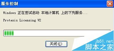 会声会影错误38