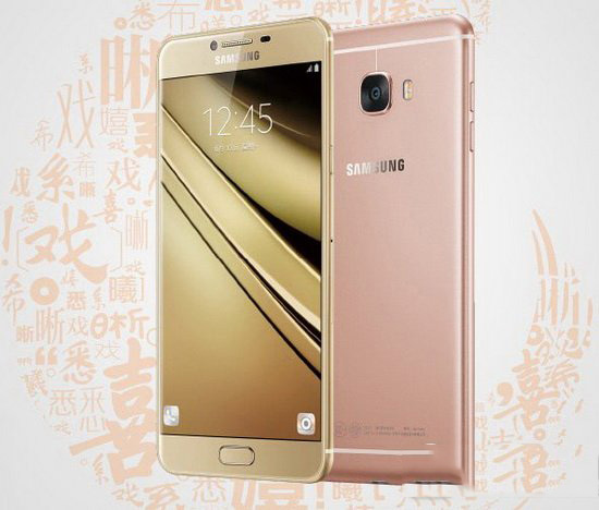 华为g9plus和三星c7哪个好 三星galaxy c7和华为g9plus对比