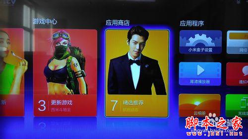 小米小盒子如何安装电视猫视频?
