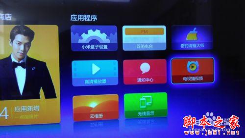 小米小盒子如何安装电视猫视频？
