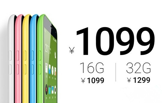 魅蓝Note电信版来了！1099元起官网今开启预约