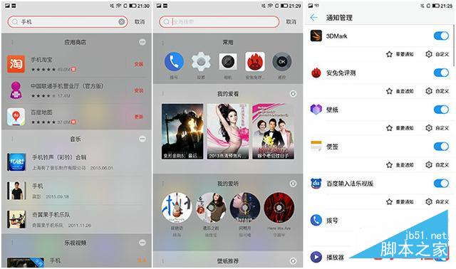 荣耀V8和乐视酷派cool1 dual对比评测：华为、乐视双摄谁更强？