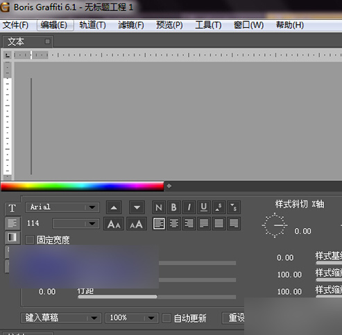 会声会影中的G滤镜使用一段后不显示了怎么操作