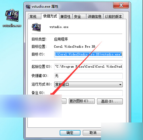 会声会影中的G滤镜使用一段后不显示了怎么操作
