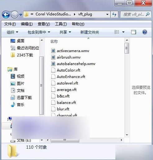 会声会影中的G滤镜使用一段后不显示了怎么操作