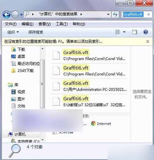 会声会影中的G滤镜使用一段后不显示了怎么操作