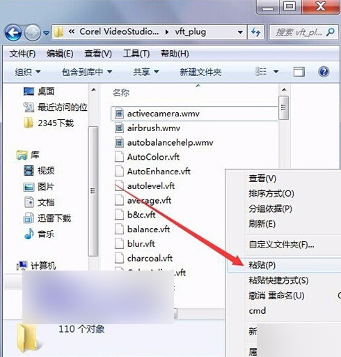 会声会影中的G滤镜使用一段后不显示了怎么操作