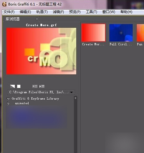 会声会影中的G滤镜使用一段后不显示了怎么操作