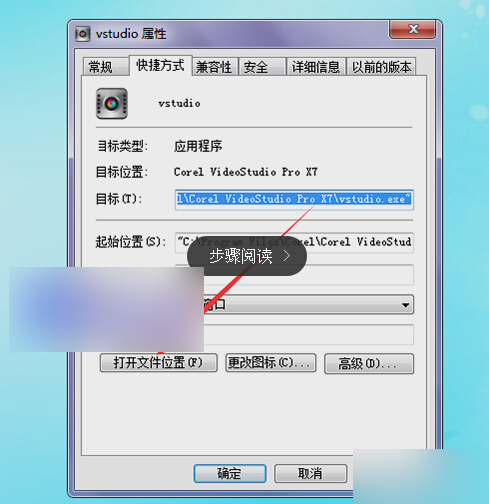 会声会影中的G滤镜使用一段后不显示了怎么操作