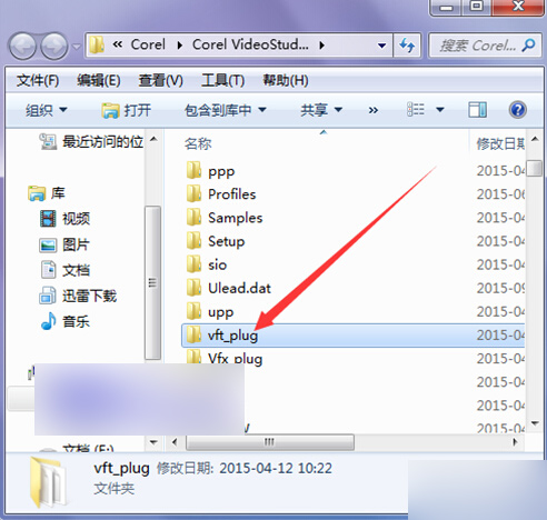 会声会影中的G滤镜使用一段后不显示了怎么操作