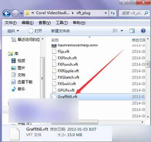 会声会影中的G滤镜使用一段后不显示了怎么操作