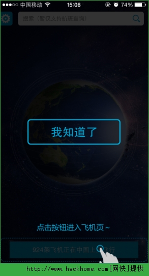 百度天眼怎么用？百度天眼使用方法图文详解[多图]图片1