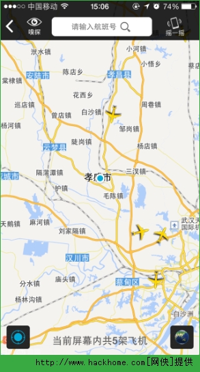 百度天眼怎么用？百度天眼使用方法图文详解[多图]图片3