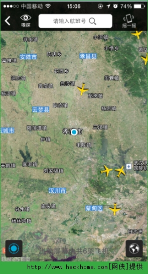 百度天眼怎么用？百度天眼使用方法图文详解[多图]图片4