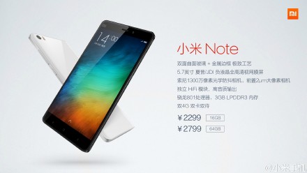 小米note