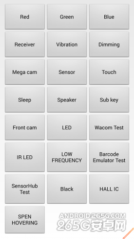 11款手机工程模式汇总小编教你来验机
