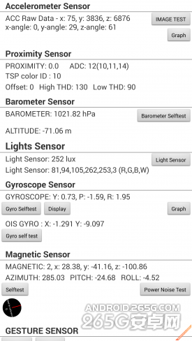 11款手机工程模式汇总小编教你来验机