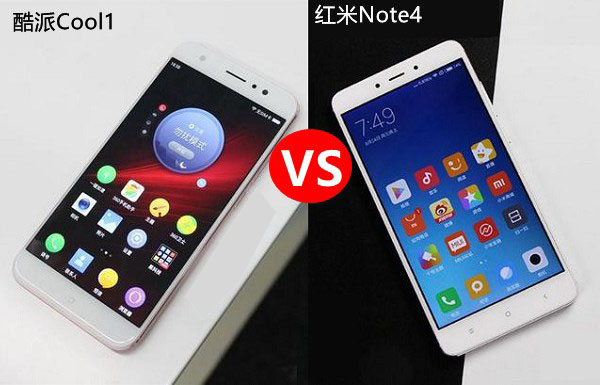 红米Note4和Cool1哪个好？红米Note4与酷派Cool1区别对比
