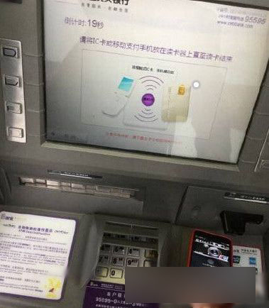 哪些银行支持apple pay在Atm机取款？apple pay不插卡可以取款吗？