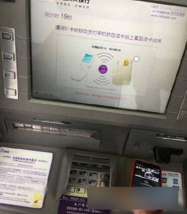 Apple pay怎么在ATM机上取款？Apple pay自动取款机取款步骤