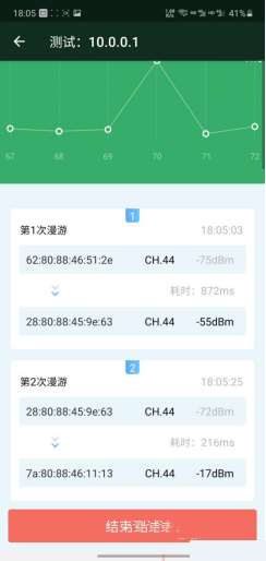 挑战5G无线Mesh组网+WIFI6升级——网件MK63路由器评测
