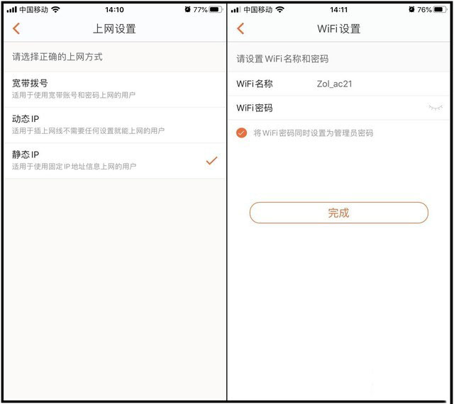 网络提速新体验 腾达AC21路由器测评