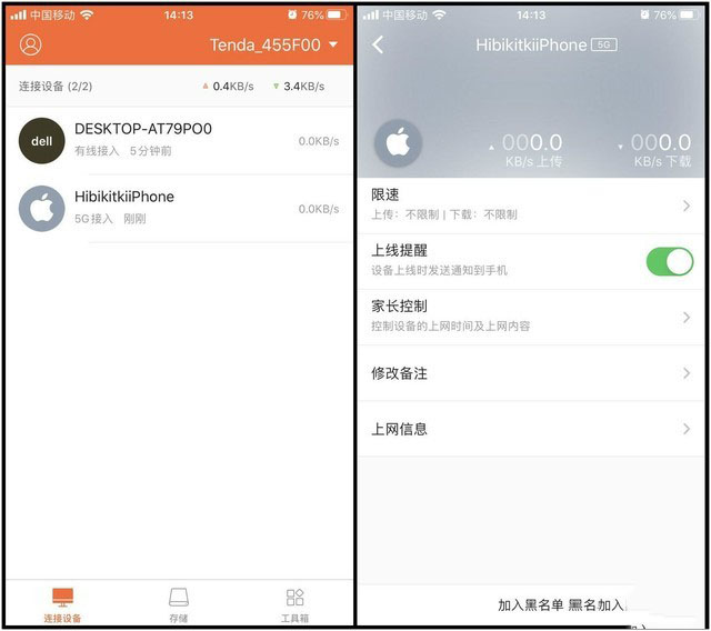 网络提速新体验 腾达AC21路由器测评