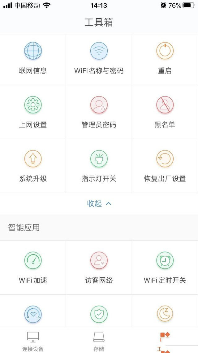 网络提速新体验 腾达AC21路由器测评