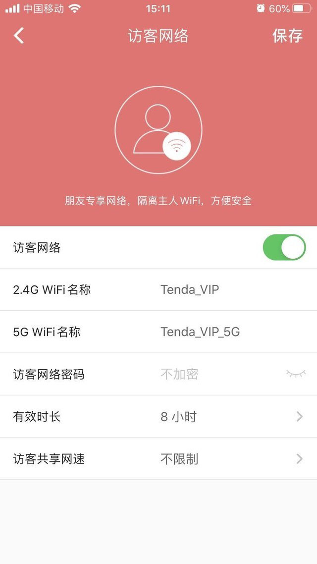 网络提速新体验 腾达AC21路由器测评