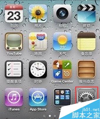 iPhone6如何启用VoLTE