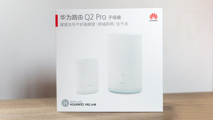 5分钟轻松实现WiFi全屋覆盖?华为路由 Q2 Pro 深度评测