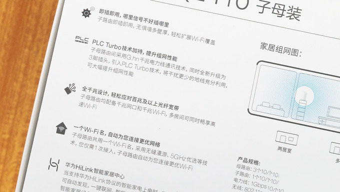 5分钟轻松实现WiFi全屋覆盖?华为路由 Q2 Pro 深度评测