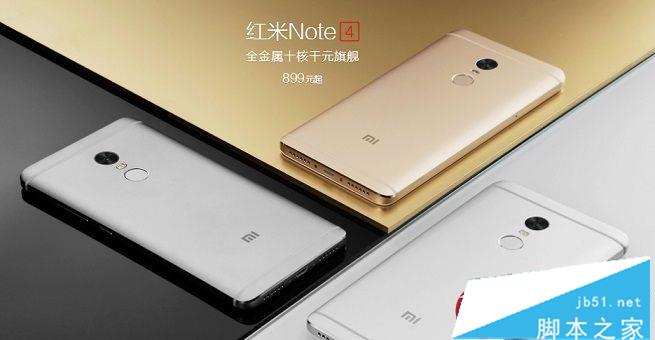 红米Note4