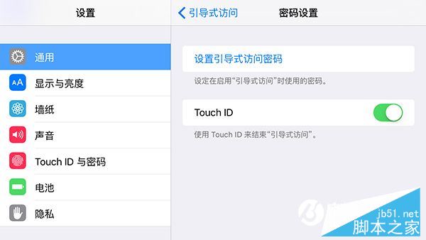 苹果设备怎么限制iPhone、ipad玩手机游戏的时间