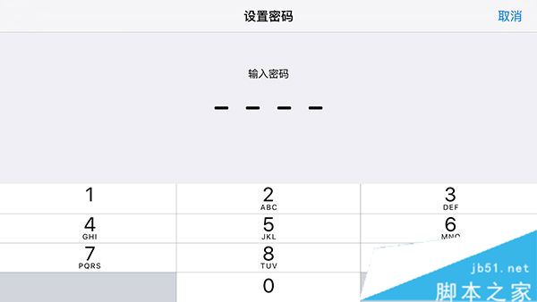苹果设备怎么限制iPhone、ipad玩手机游戏的时间