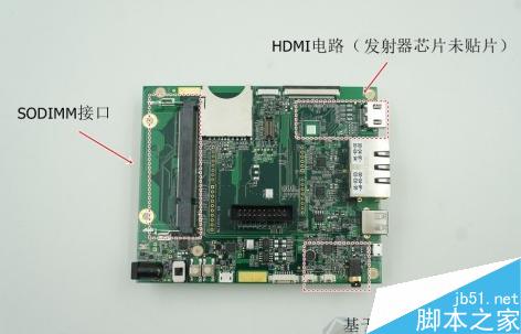 MCIMX6UL-EVK开发板评测