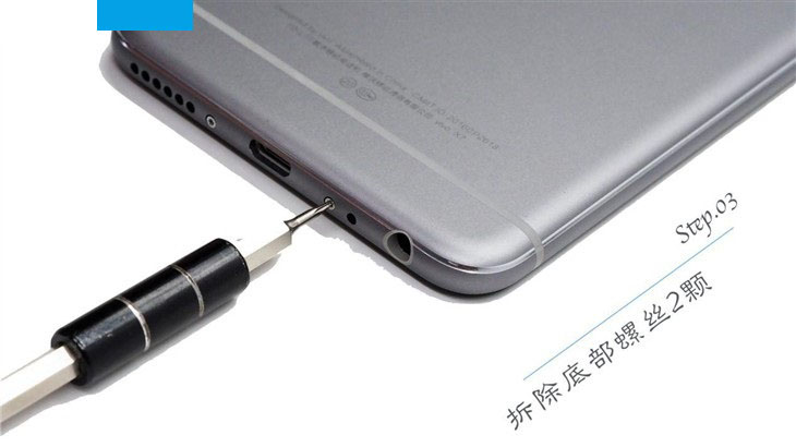 vivo X7怎么拆机 vivo X7拆机图文教程