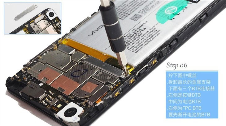 vivo X7怎么拆机 vivo X7拆机图文教程
