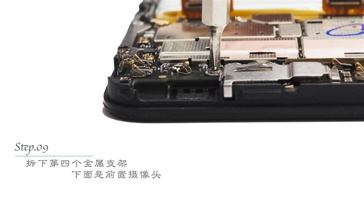 vivo X7怎么拆机 vivo X7拆机图文教程