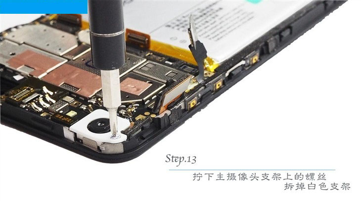 vivo X7怎么拆机 vivo X7拆机图文教程