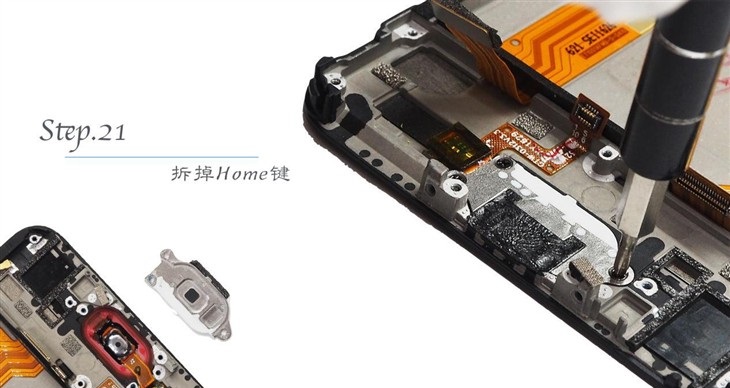 vivo X7怎么拆机 vivo X7拆机图文教程